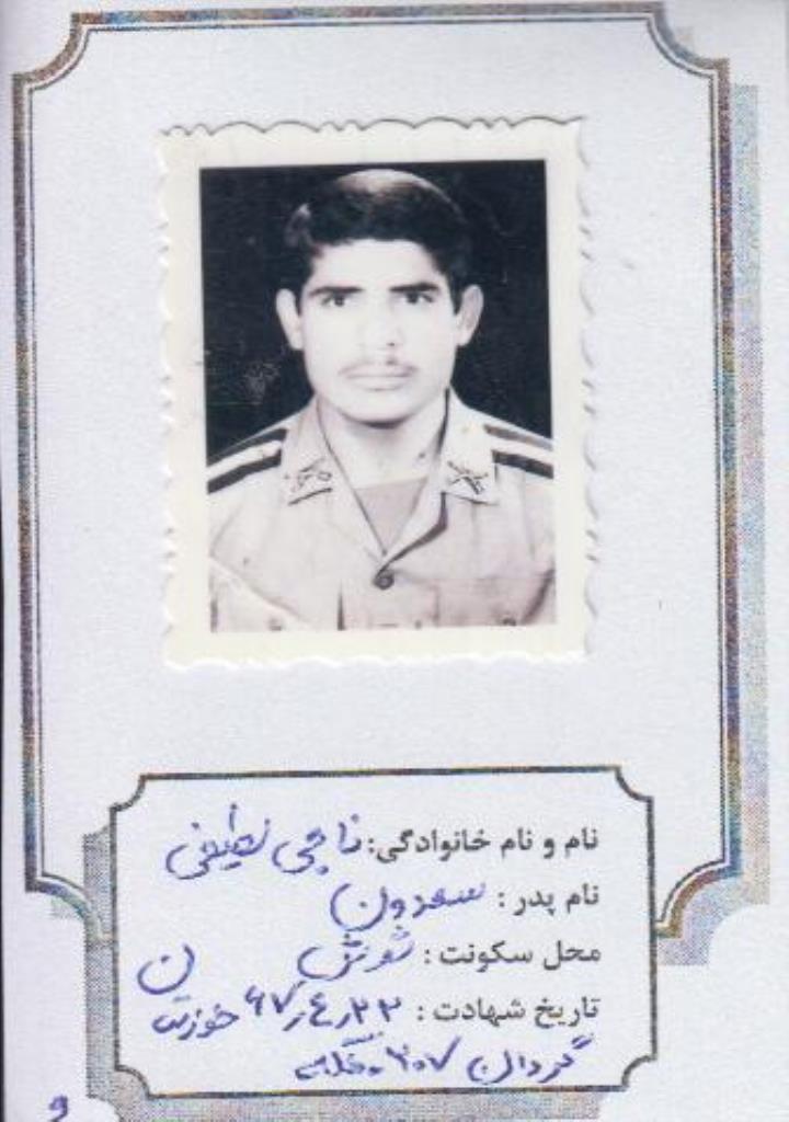 فاقد تصویر